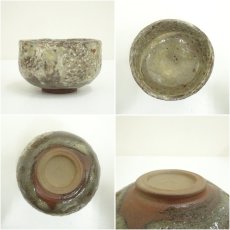 画像6: 作家物　窯変茶碗（保護箱） (6)