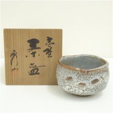 画像1: 秀山窯造　鼠志野茶碗（共箱） (1)