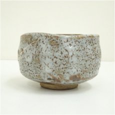 画像4: 秀山窯造　鼠志野茶碗（共箱） (4)