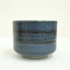 画像3: 藍釉筒茶碗 (3)