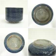 画像6: 藍釉筒茶碗 (6)