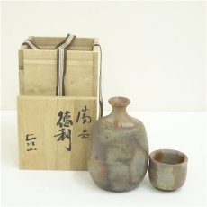 画像1: 備前焼　泰山窯造　徳利・ぐい呑セット（共箱） (1)