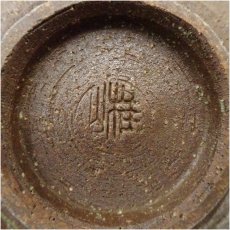 画像5: 桂山造　刷毛目平茶碗3客 (5)