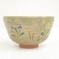 画像3: 京焼　橋本紫雲造　荒土春の野文茶碗（共箱） (3)