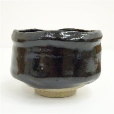 画像3: 佐々木松楽造　黒織部茶碗（共箱） (3)
