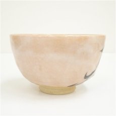 画像3: 京焼　春景造　草文茶碗（保護箱） (3)