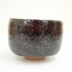 画像4: 常楽造　窯変茶碗（共箱） (4)