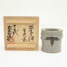 画像1: 唐津焼　十二代　中里太郎右衛門窯造　絵唐津蓋置（共箱） (1)