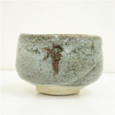 画像2: 作家物　青志野茶碗 (2)