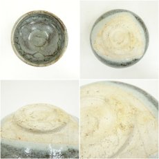 画像6: 作家物　青志野茶碗 (6)