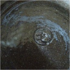 画像5: 作家物　魚文茶碗 (5)