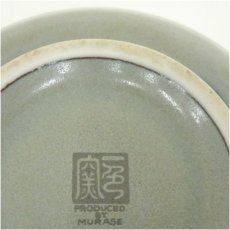 画像5: 美濃焼　一色窯　村瀬造　金砂色絵花文茶碗 (5)