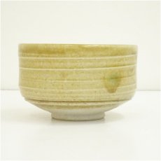 画像4: 不老園窯造　黄瀬戸茶碗 (4)