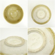 画像6: 不老園窯造　黄瀬戸茶碗 (6)