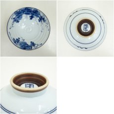 画像6: 有田焼　福峰造　染付飯碗 (6)