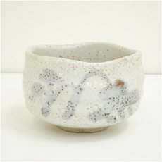 画像1: 秀山窯造　志野茶碗 (1)