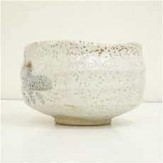 画像3: 秀山窯造　志野茶碗 (3)