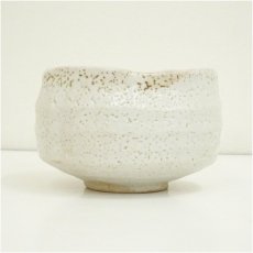 画像4: 秀山窯造　志野茶碗 (4)