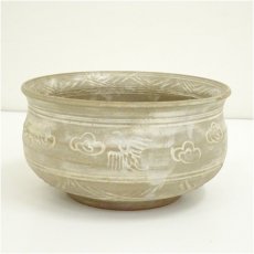 画像1: 作家物　雲鶴三島建水 (1)