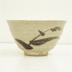 画像2: 唐津焼　作家物　絵唐津茶碗 (2)