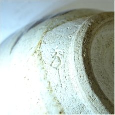 画像5: 唐津焼　作家物　絵唐津茶碗 (5)
