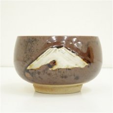 画像2: 赤膚焼　大塩正人造　富士茶碗 (2)