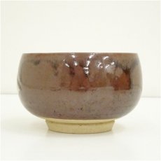 画像3: 赤膚焼　大塩正人造　富士茶碗 (3)