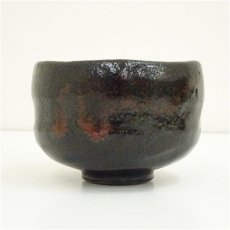 画像2: 佐々木松楽造　黒楽茶碗 (2)