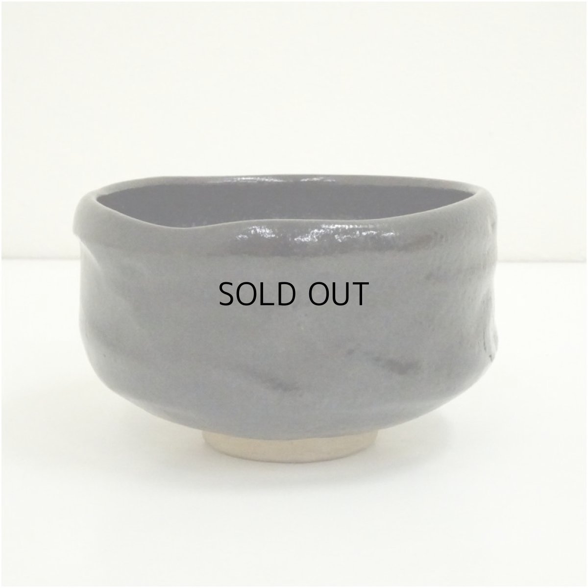 画像1: 京焼　楽七造　黒楽茶碗 (1)