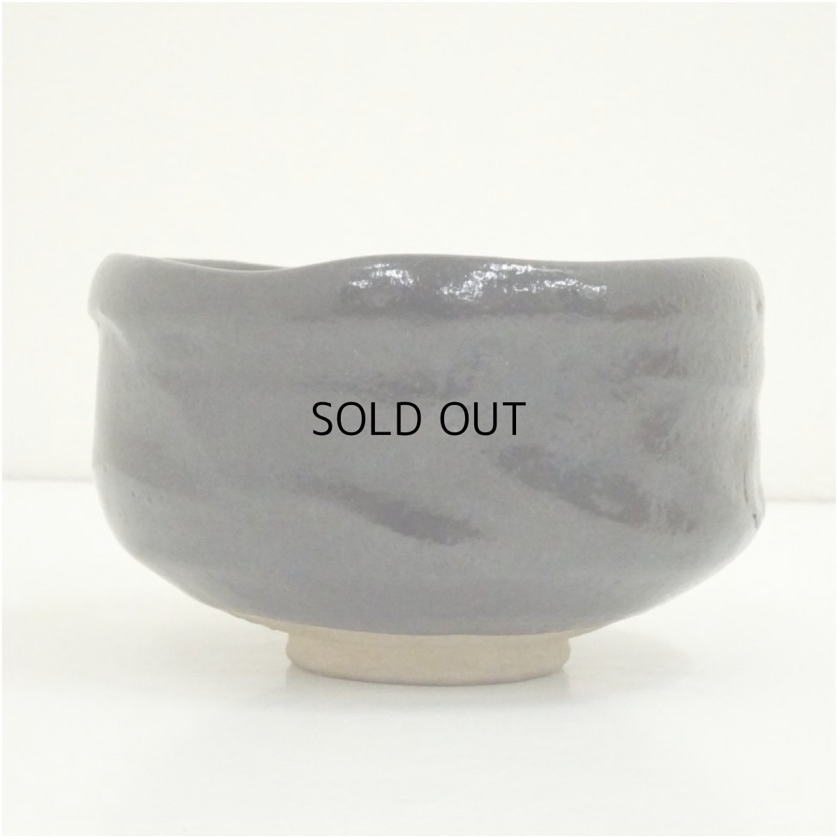 画像2: 京焼　楽七造　黒楽茶碗 (2)