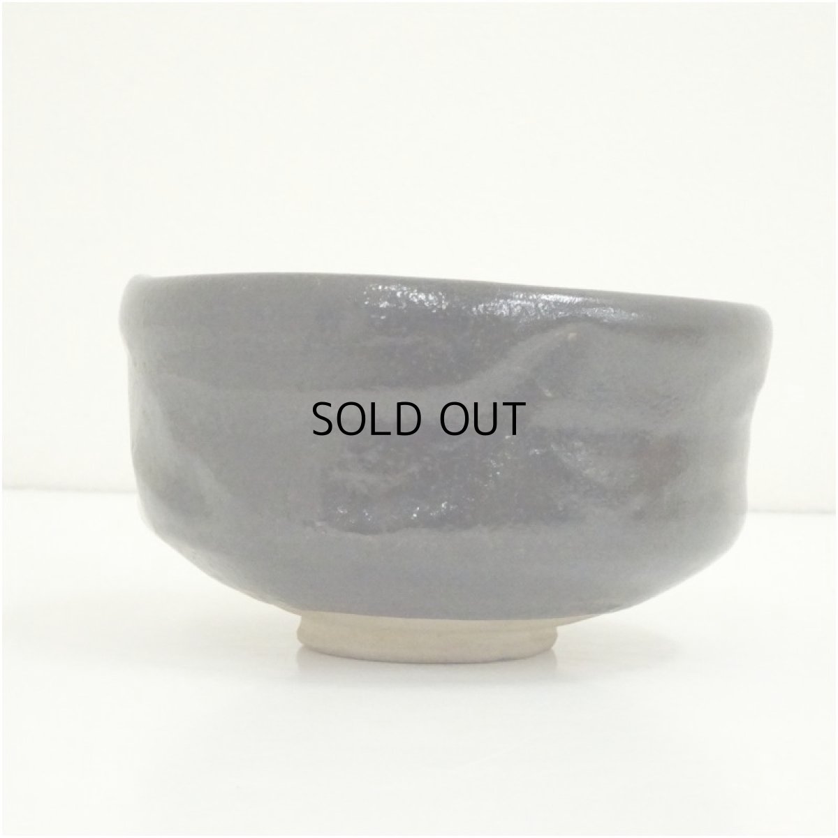 画像3: 京焼　楽七造　黒楽茶碗 (3)