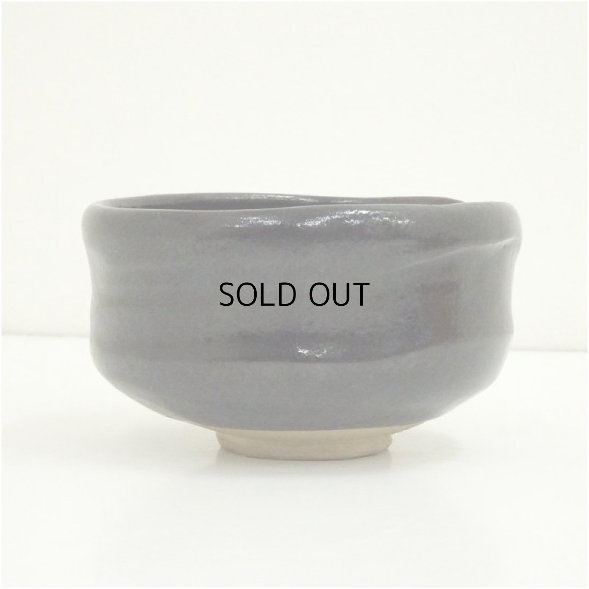 画像4: 京焼　楽七造　黒楽茶碗 (4)