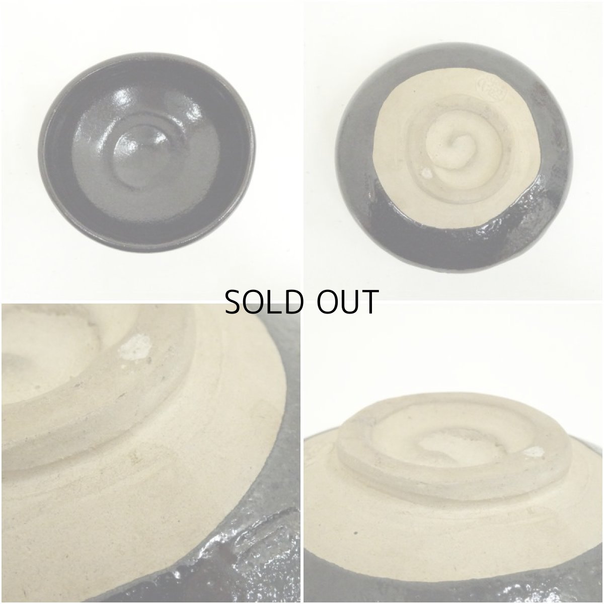 画像6: 京焼　楽七造　黒楽茶碗 (6)