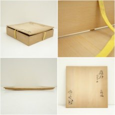 画像7: 加藤弥右衛門造　弥七田手織部角皿（共箱） (7)