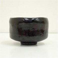 画像4: 村田陶隠造　黒楽茶碗（共箱） (4)