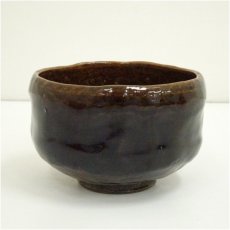 画像2: 大樋焼　大樋一平造　茶碗（共箱） (2)