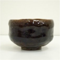 画像3: 大樋焼　大樋一平造　茶碗（共箱） (3)