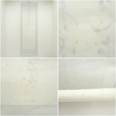 画像8: 一茶庵　佃一輝（亦石）筆　「張問陶江南七絶」三行書　肉筆紙本掛軸（共箱） (8)
