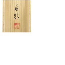 画像8: 一茶庵　佃一輝（亦石）筆　「遠浦歸帆詩」三行書　肉筆紙本掛軸（共箱） (8)