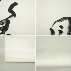画像7: 一茶庵　佃一祐筆　「聖時風若」一行書　肉筆紙本掛軸（共箱） (7)