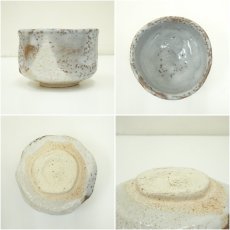画像6: 波多野正典造　鼠志野茶碗（共箱） (6)