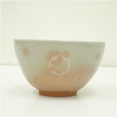 画像3: 信楽焼　寺垣外窯　杉本貞光造　御本手雪輪茶碗（共箱） (3)