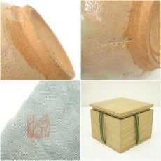画像7: 信楽焼　寺垣外窯　杉本貞光造　御本手雪輪茶碗（共箱） (7)