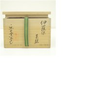 画像8: 楽山窯造　清水日呂志　干支巳伊羅保茶碗（共箱） (8)