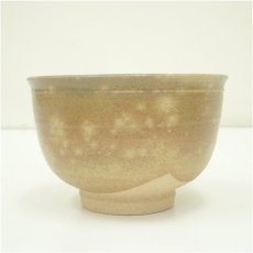 画像4: 楽山窯造　清水日呂志　干支未熊川茶碗（共箱） (4)