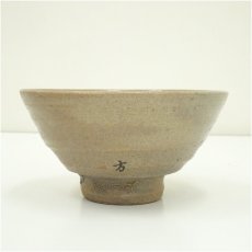 画像3: 高麗焼　李方子（楽善斎）造　井戸茶碗（共箱） (3)