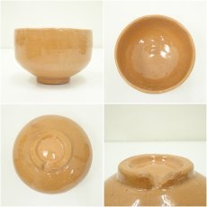 画像6: 佐渡無名異焼　水哉窯造　茶碗（共箱） (6)