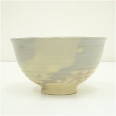 画像3: 朝日焼　七十四代　朝日豊斎造　燔師茶碗（共箱） (3)