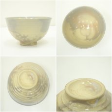 画像6: 朝日焼　七十四代　朝日豊斎造　燔師茶碗（共箱） (6)