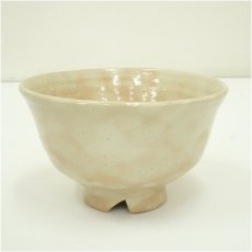 画像2: 萩焼　十一代　高麗陶兵衛（田原陶兵衛）造　茶碗（共箱） (2)